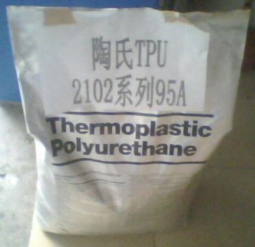 供应热塑性弹性体TPU